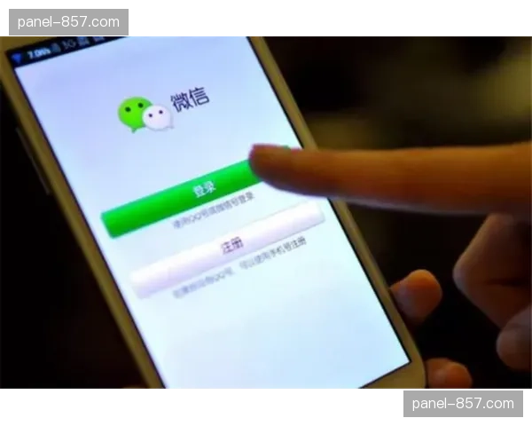 德国足协研讨针对辱骂行为加重处罚的新规