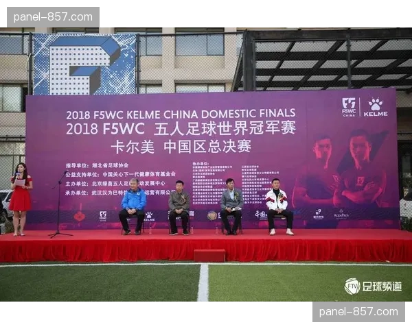 产业观察：德国足球职业联盟与高校合作，开发下一代足球比赛数据分析算法