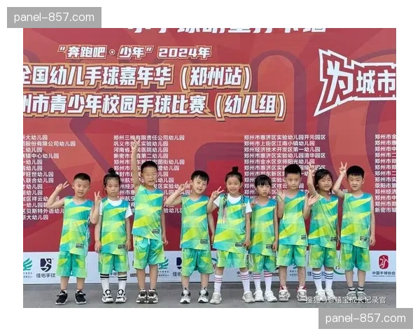 全国青少年校园手球联赛参赛队伍大名单运动员报名人数限制22名 全国青少年校园手球联赛参赛队伍大名单运动员报名人数限制22名