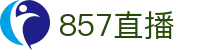 857直播- 官方授权私密通道 - 实时掌握赛场多维数据